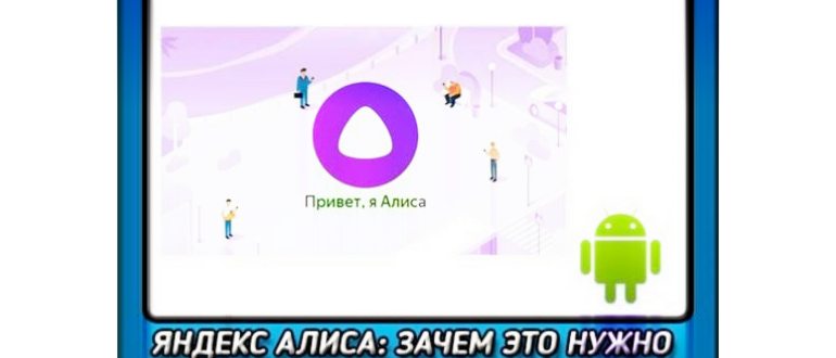 Яндекс лончер с