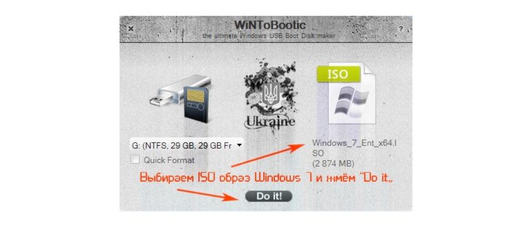 установить Windows с помощью консоли cmd в режиме