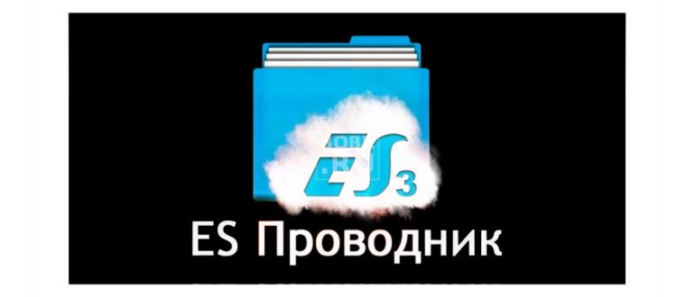 Как перенести на SD