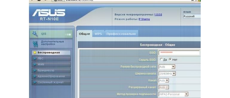 Настраиваем VLAN для IP-TV в DSL