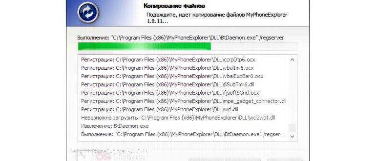 Как получать уведомления смартфона на