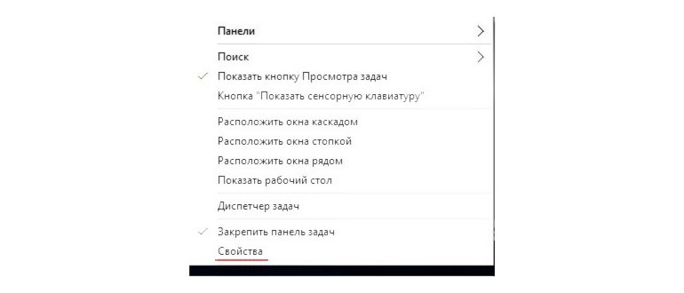 Открытие свойств панели