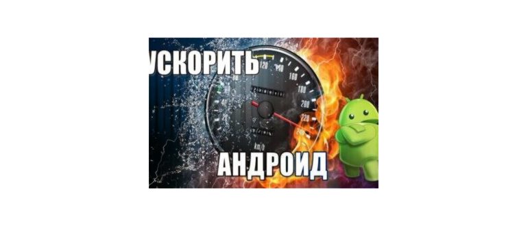 Открываем меню с