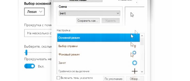 Кнопка