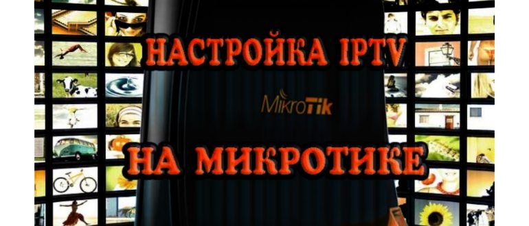 система резервного