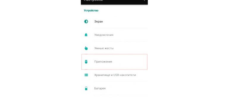 Как закрыть открытые приложения на Нокиа: подробная инструкция