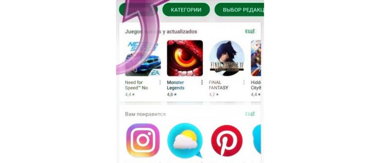 Как сменить фон в
