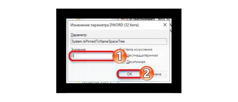 как удалить onedrive windows 10 через