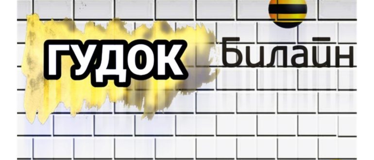 Стоимость