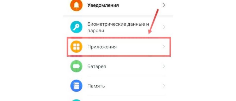 приложение перестанет открываться по