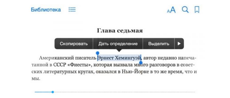 Как правильно использовать клавишу