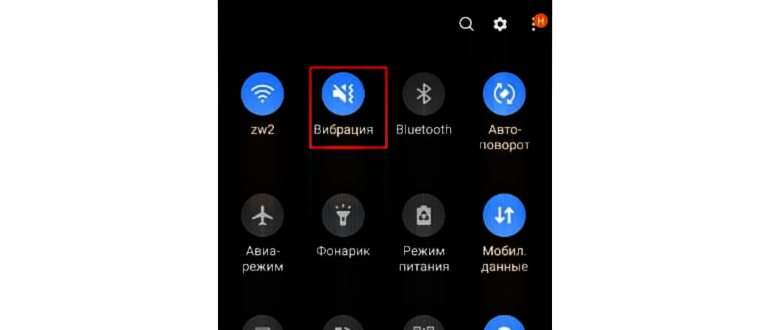 Настройки звука в