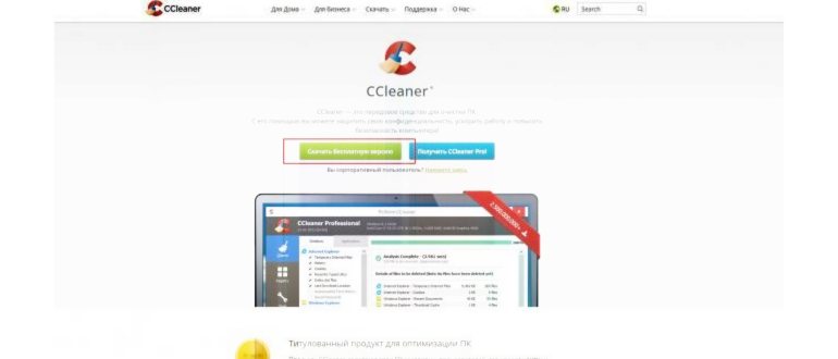 Windows Способ