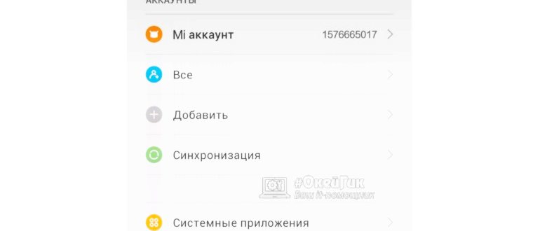режим разработчика android