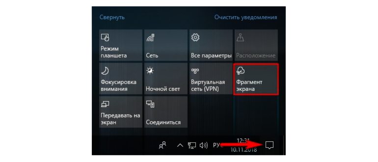 Клавиша