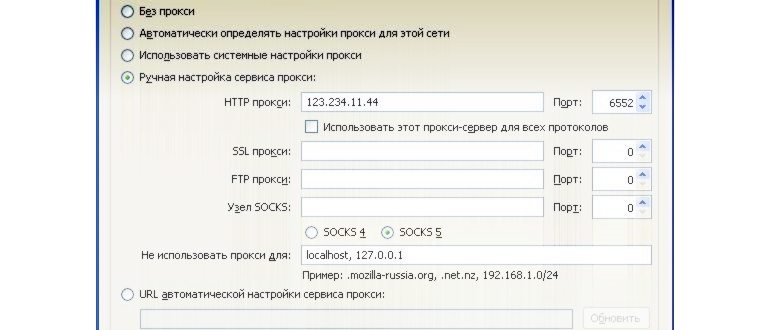 Как зайти на локальный