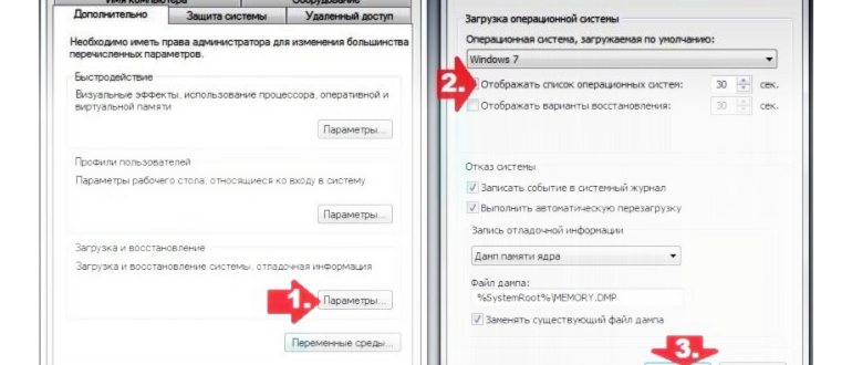 Не удалось запустить Windows