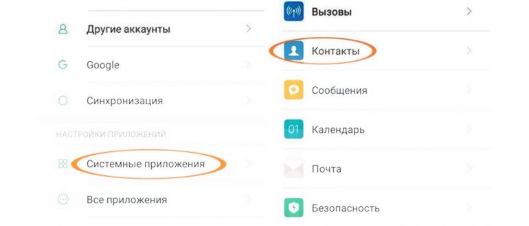 Потерянный