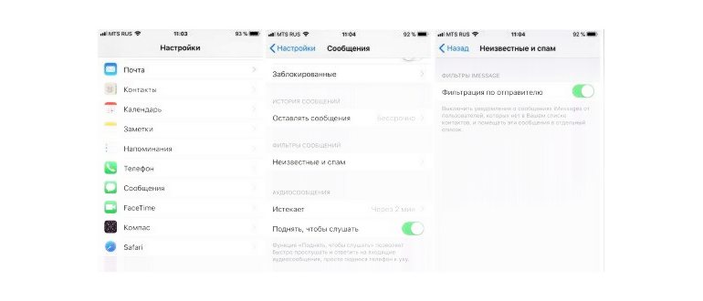 Как заблокировать спам-рассылку на iPhone и
