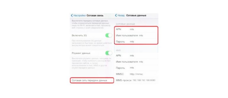 Подсоединение через
