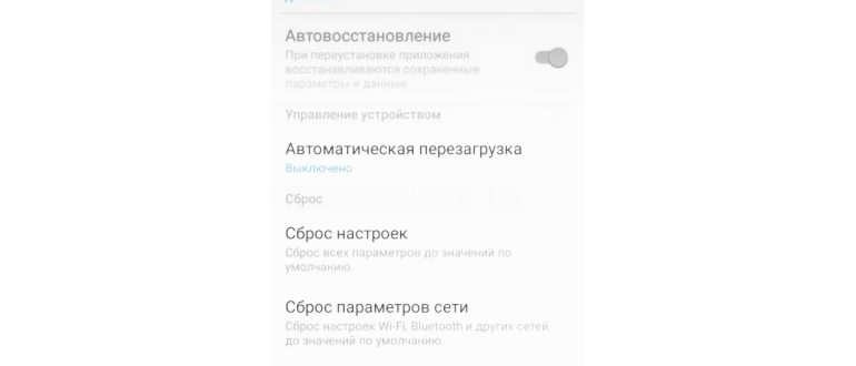Облачное