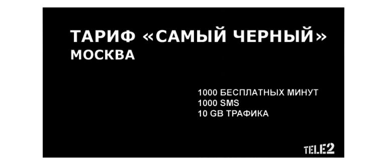 Govorit