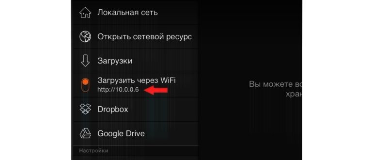 Настаивать