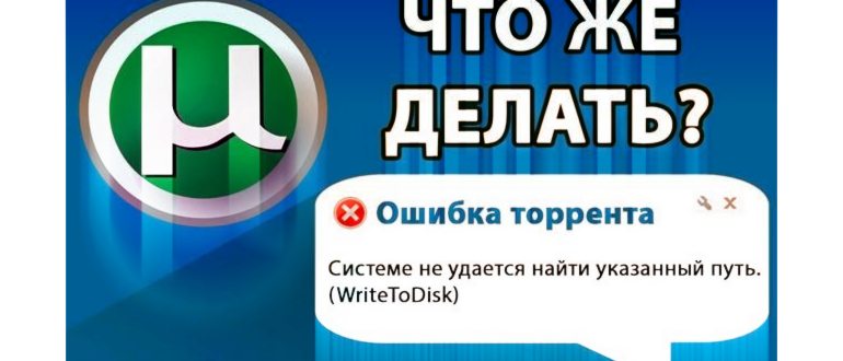 настройки