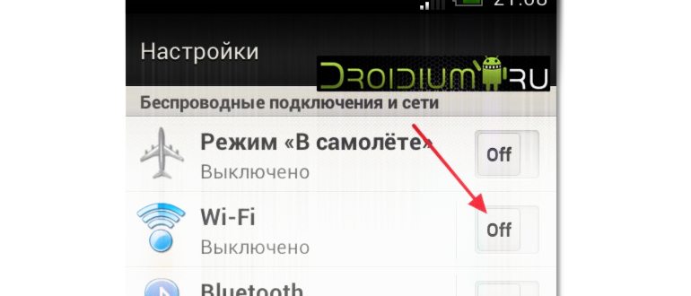 тариф и