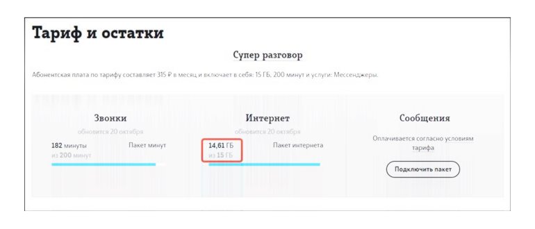 Подключение и настройка интернета на Honor 10 и
