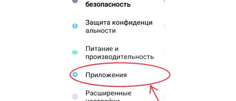 Как очистить кэш в Телеграме – актуальные способы