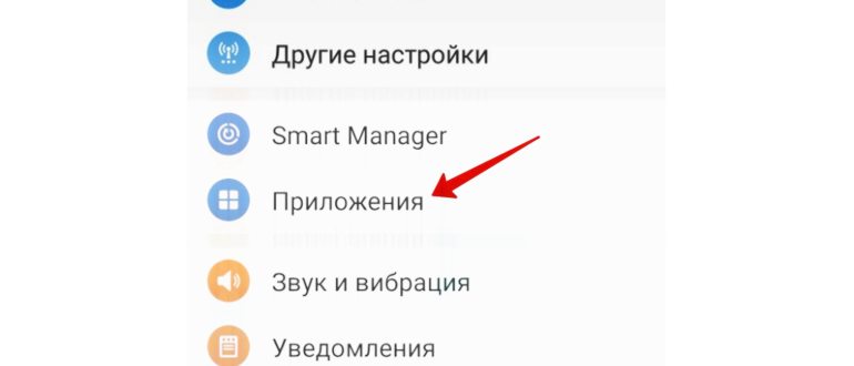 удаление