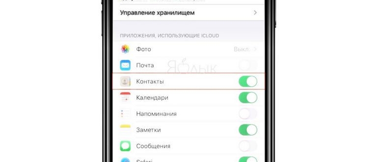 Как удалить программу из