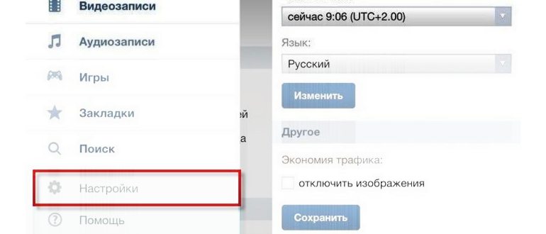 Как восстановить контакты на iPhone или