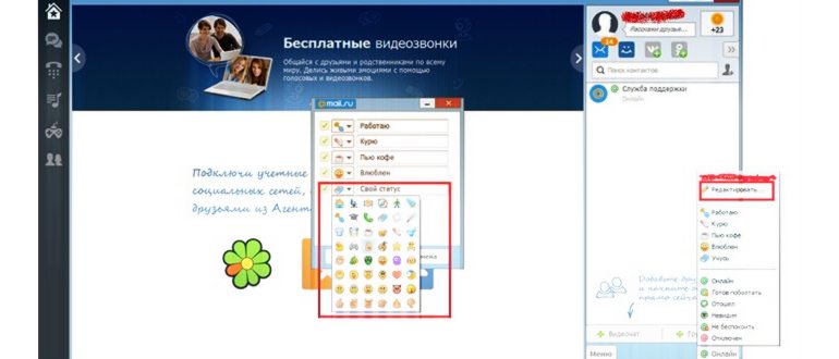 Ошибка статуса VPN