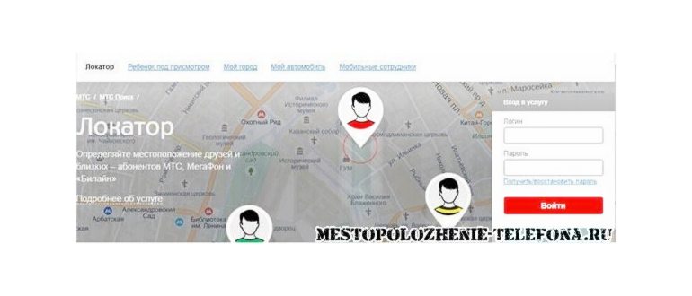 Поиск человека по