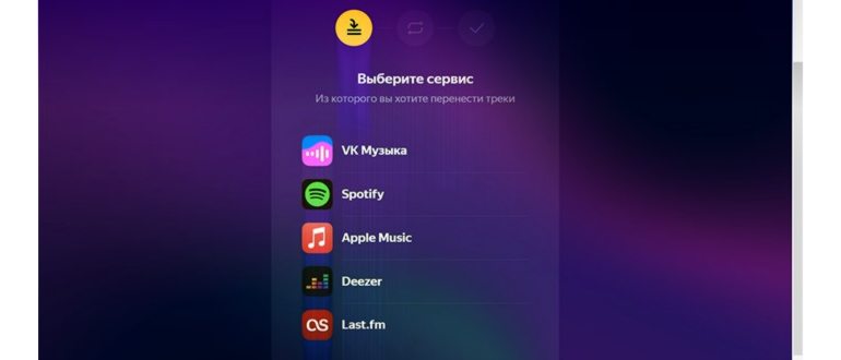 настройки Google Play