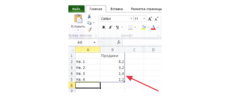нажмите на
