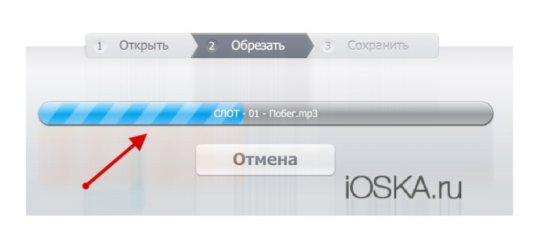 Просматриваем сведения о песне в