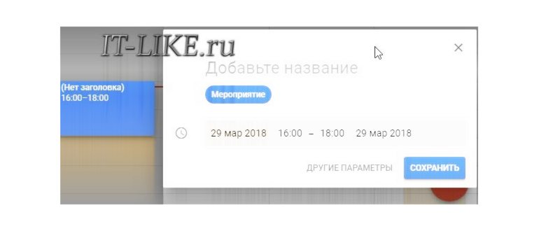 Создаём новое