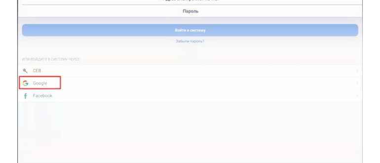 Вход в конференцию