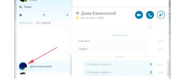 Выберите область для