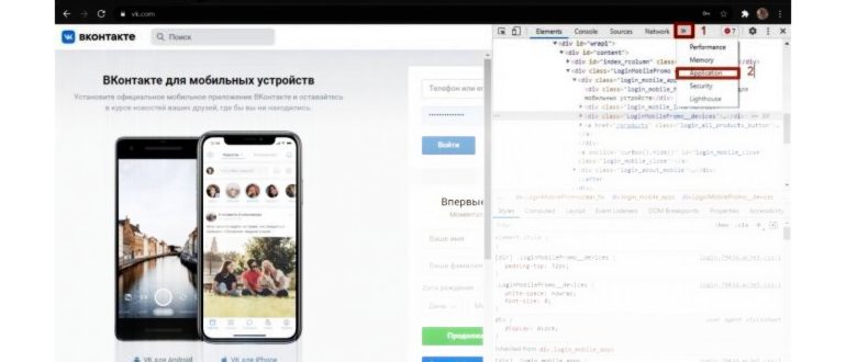 Как полностью очистить Хром на Андроиде: подробная инструкция