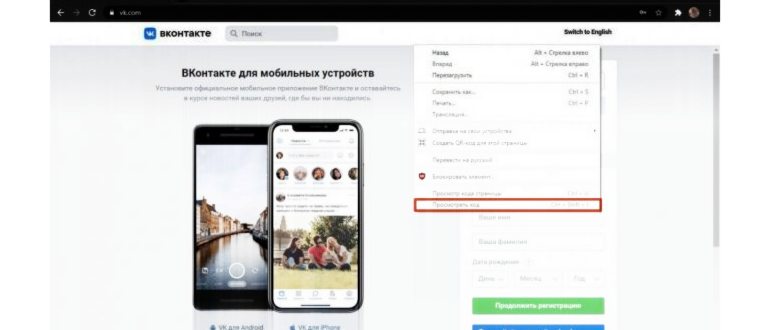 Как полностью очистить Хром на Андроиде: подробная инструкция