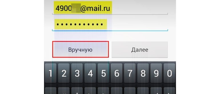 Добавление сторонней