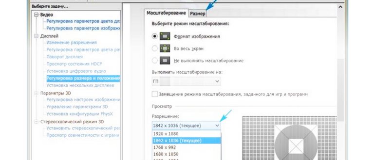 Windows 10: рабочие