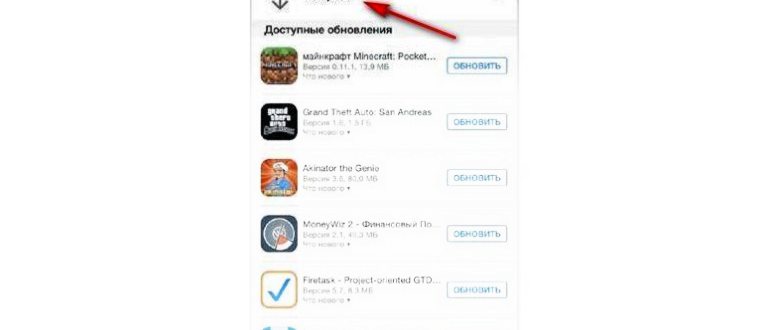 Проверьте наличие обновлений программного
