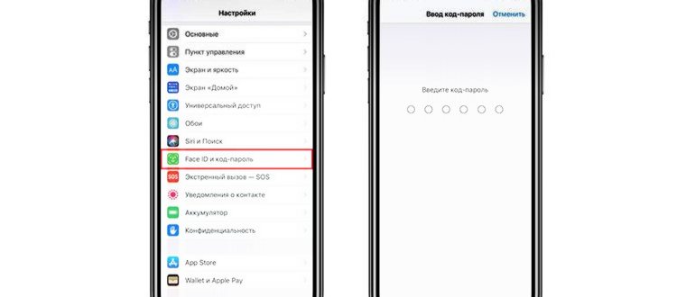 как поменять код на