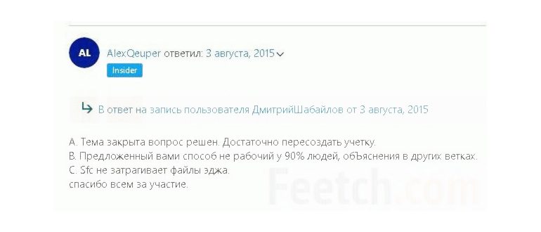 команды powershell
