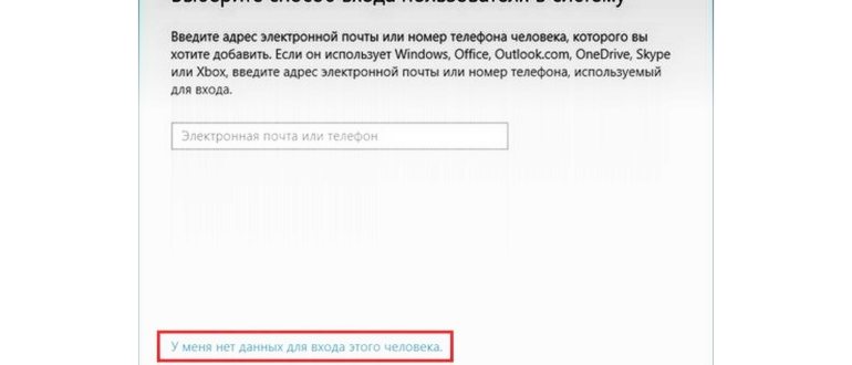 Пункт «Масштаб» в параметрах Microsoft